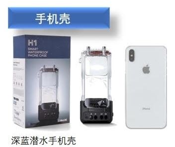 DURABIO™應用領域_手機殼.jpeg