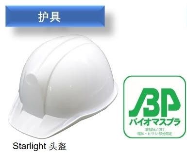 DURABIO™應用領域_護具.jpeg